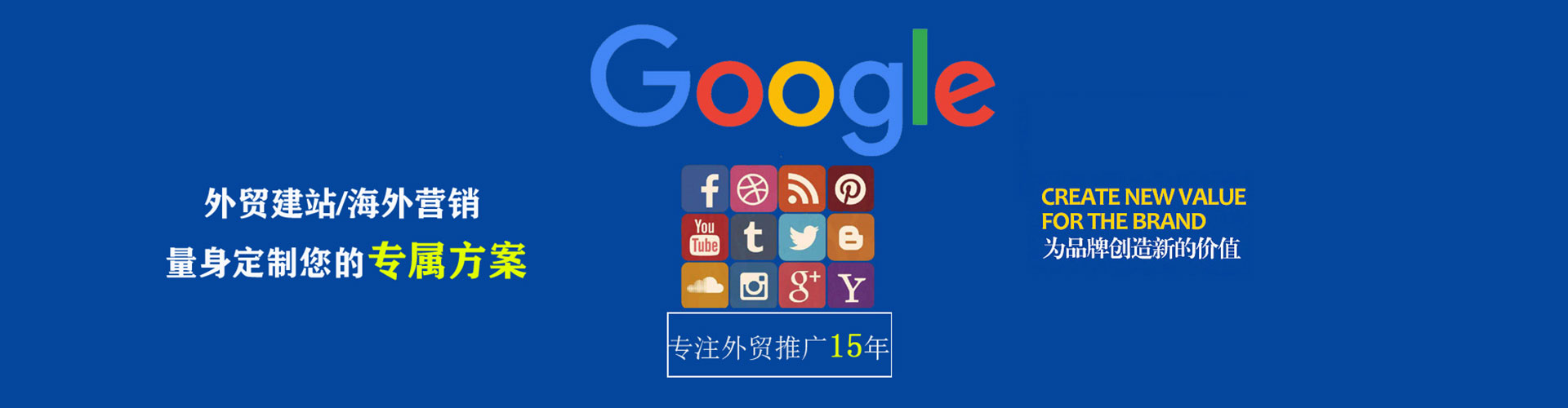 永德信息流投放