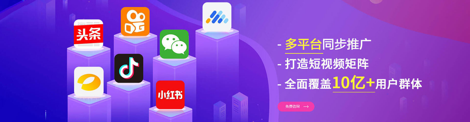 永德朋友圈信息流