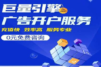 案例解读：SEM助力企业实现品牌升级