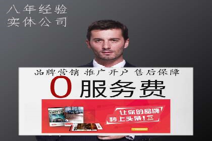 百度推广案例：助力企业飞速发展的秘诀